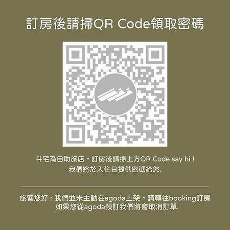 Belly Inn 더우류 외부 사진