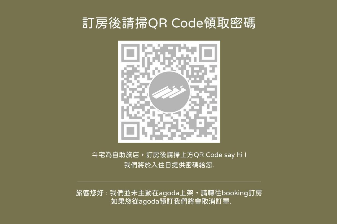 Belly Inn 더우류 외부 사진